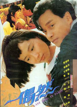僵尸校园 韩国丧尸片合集